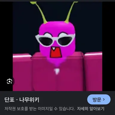 Profile image of 단포