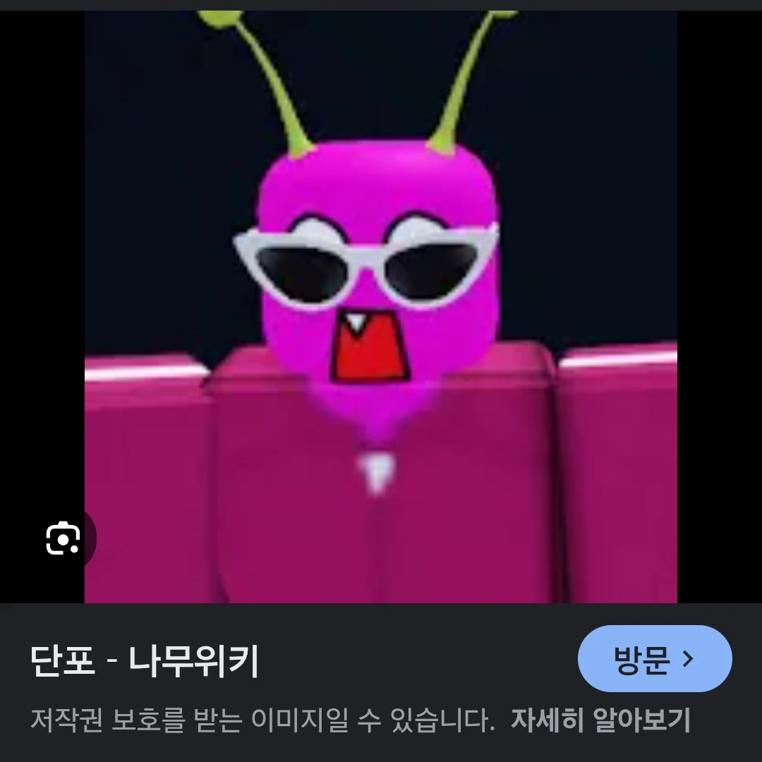 단포