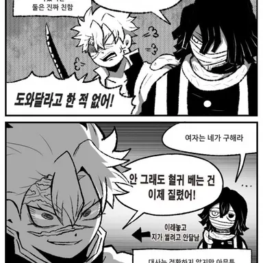 Profile image of 사네미