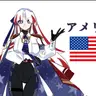 Profile image of アメリカ