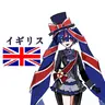 Profile image of イギリス