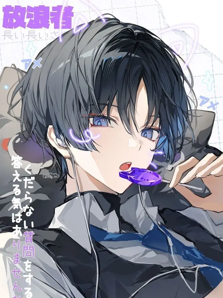 Malhanun_Ojingeo_Twigim의 방랑자