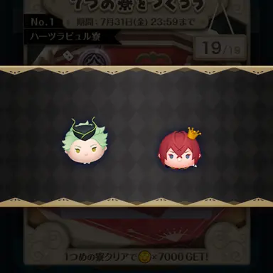 Profile image of リドル
