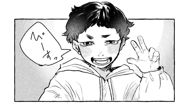 Profile image of はじめ