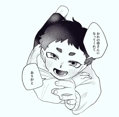 Profile image of はじめ