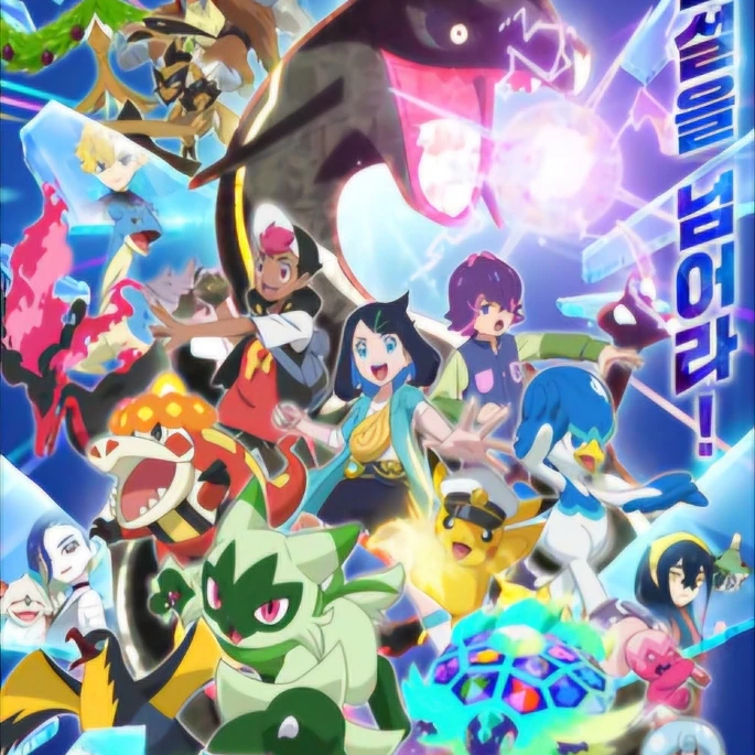 라이징볼트태클즈