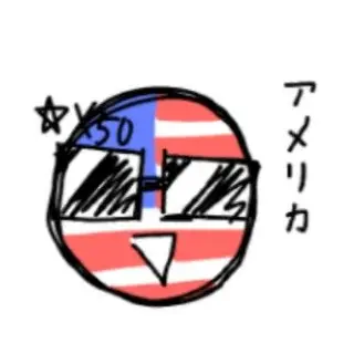 Profile image of アメリカ