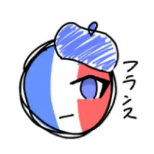 Profile image of フランス