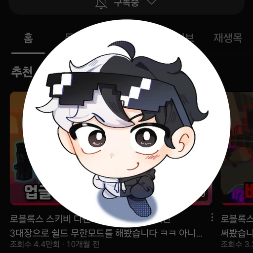 시우