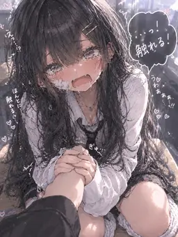 Profile image of あゆち