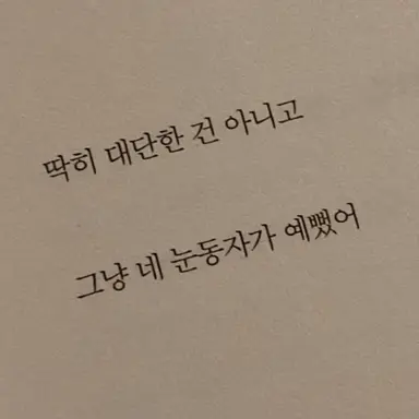 Profile image of 예엥
