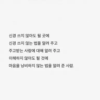 Profile image of 쪼만