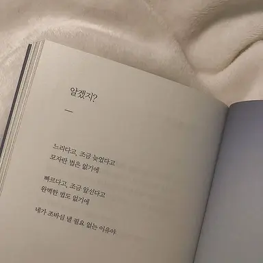 Profile image of 코마