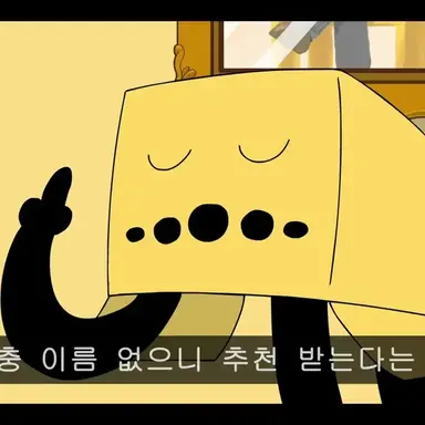 Profile image of 직박구리