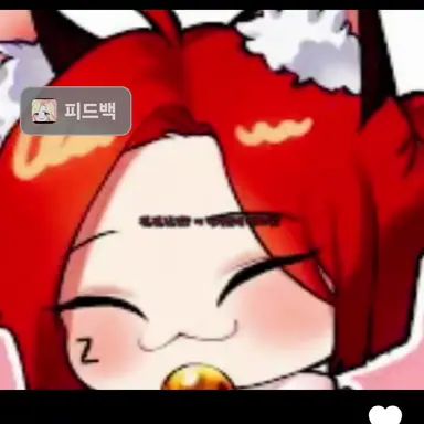 Profile image of 여우