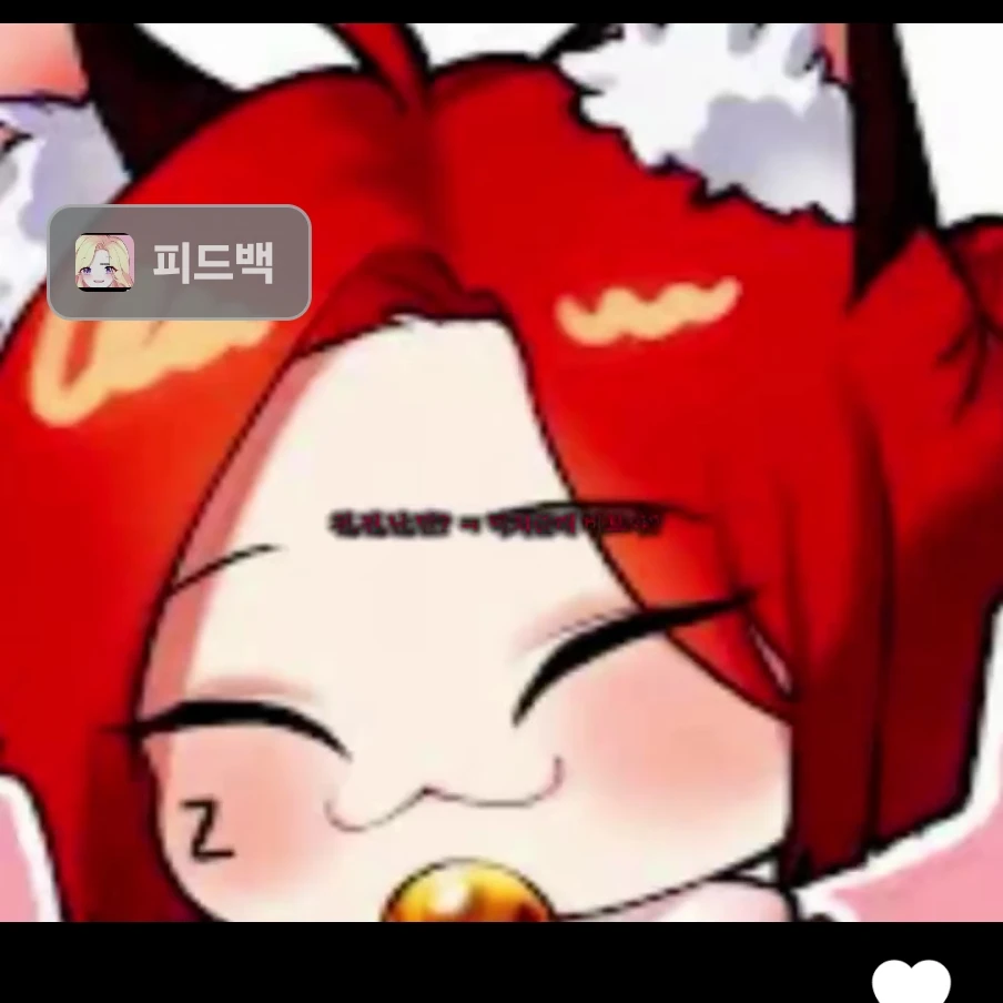 여우
