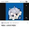 캐릭터 프로필 이미지