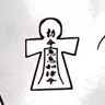 Profile image of 인형 대역