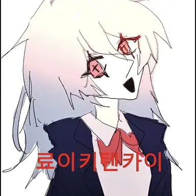 Profile image of 아카네