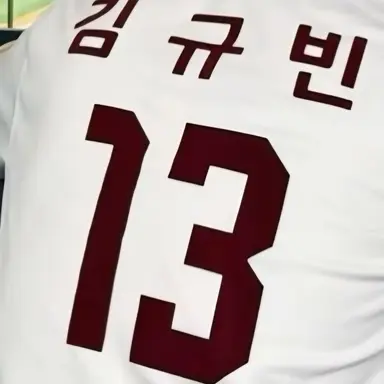 Profile image of 김규빈