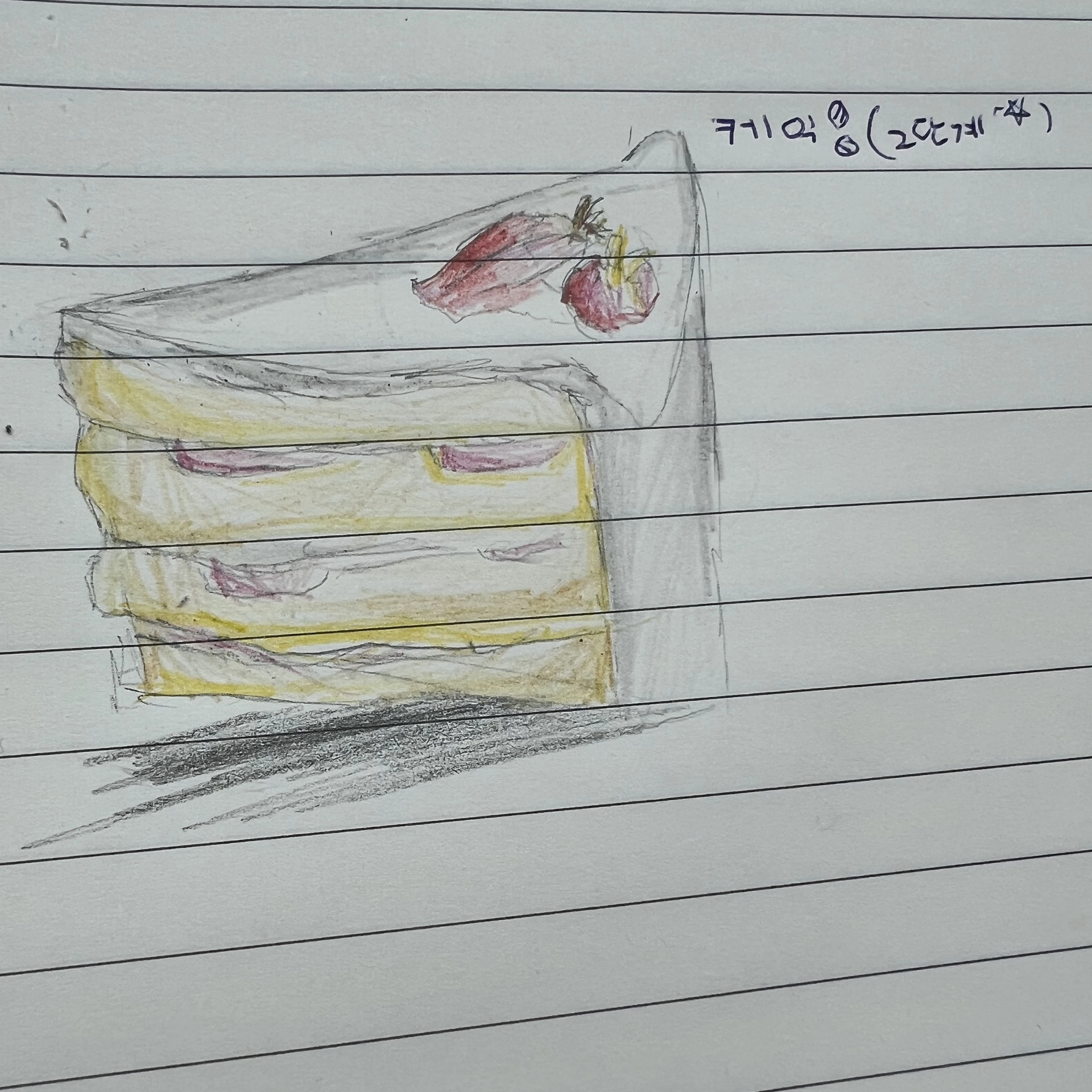 케데헌들