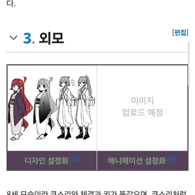 Profile image of 야쿠젠 야쿠