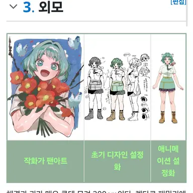 Profile image of 야사시키 야마메