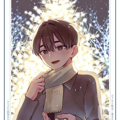 Profile image of 아이죠 렌타로