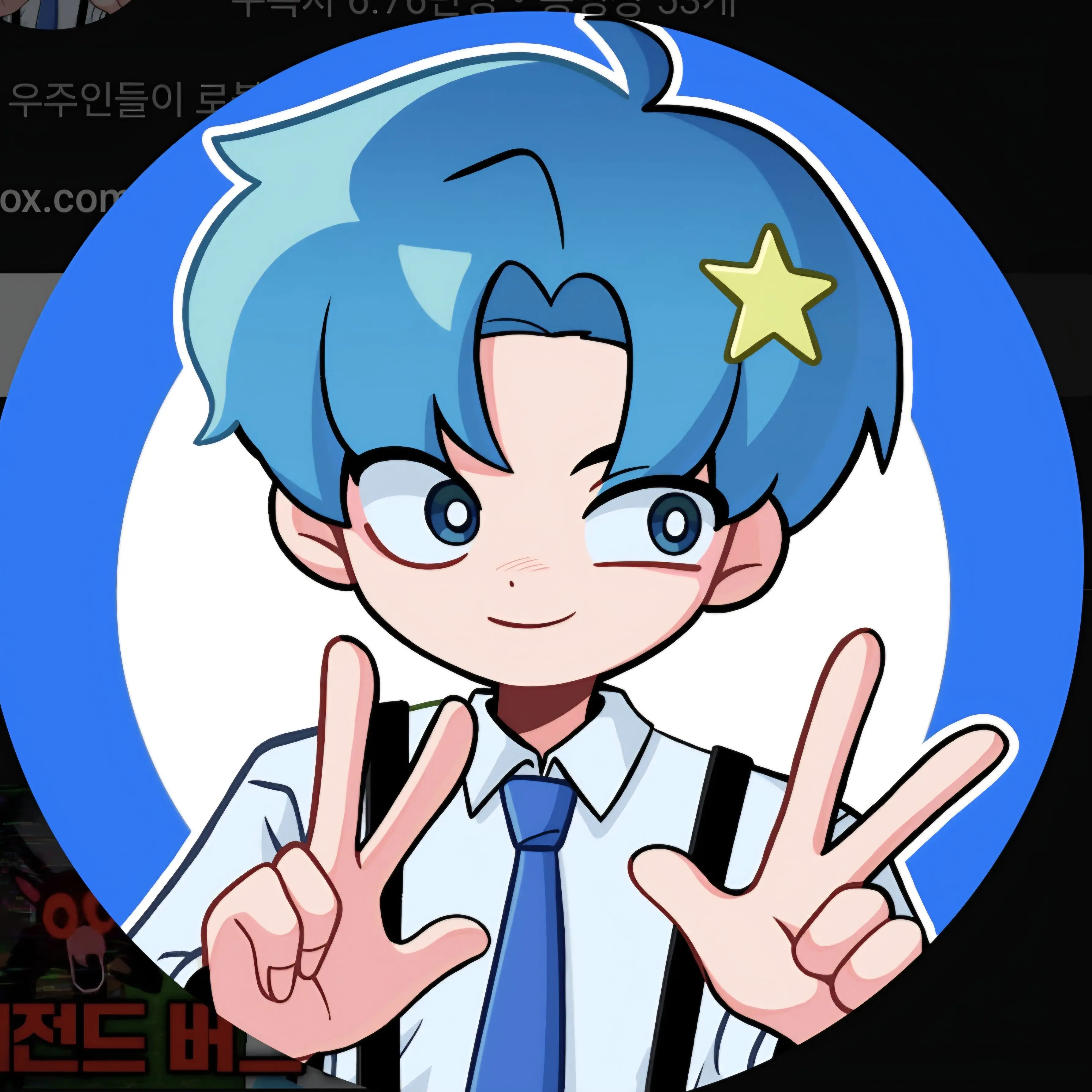 IcyDrum8739의 암살세상