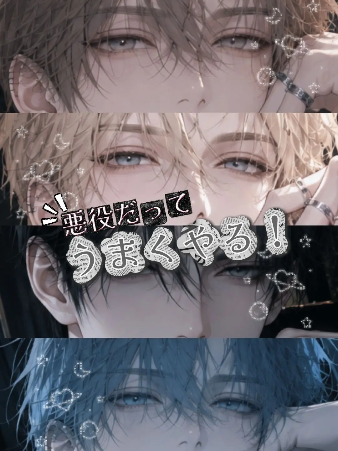 PurpleSilk2793의 悪役だってうまくやる