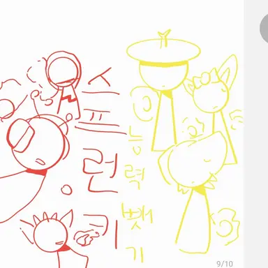 Profile image of 스프런키-능력 뺏기