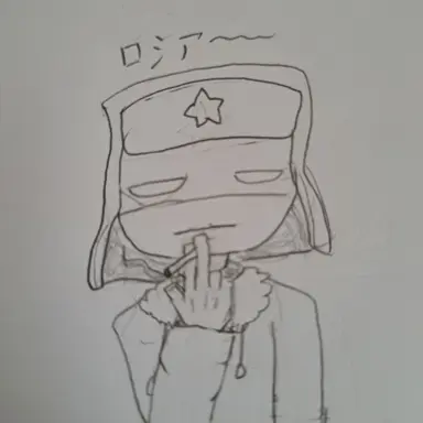 Profile image of ロシア