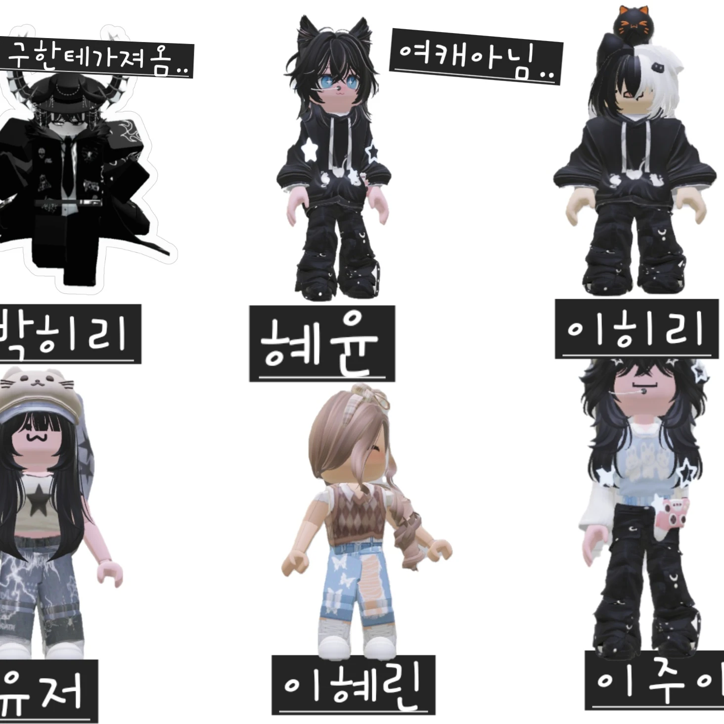 게임즈