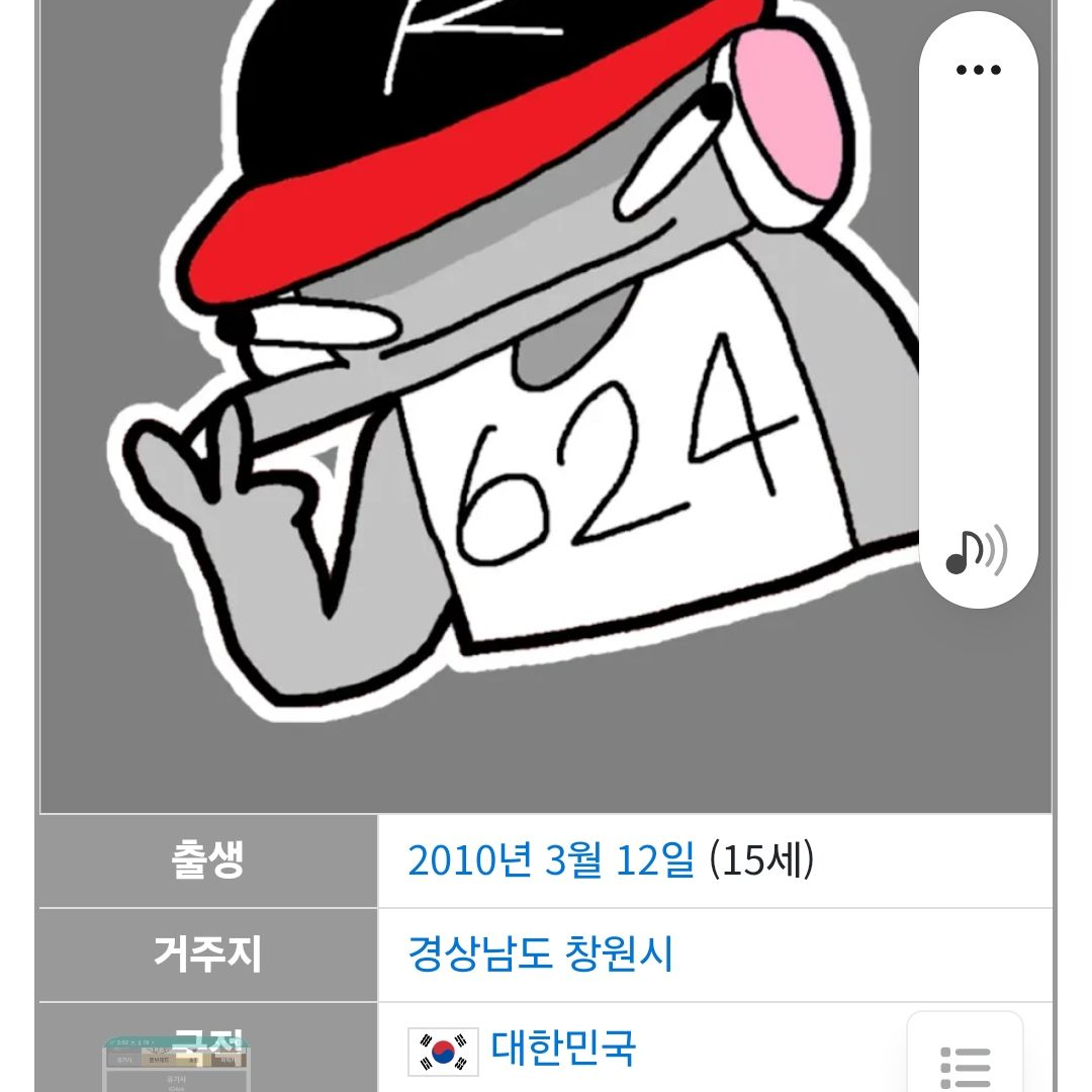 당신은 팀나빠 벨키! (여우 늑대 ) 대표 이미지