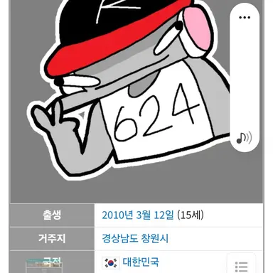 Profile image of 유기사