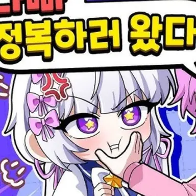 Profile image of 멜로우