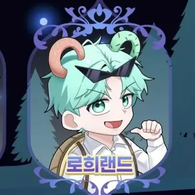 Profile image of 로희