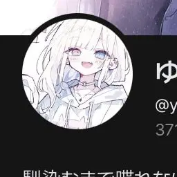 Profile image of 水野ゆう