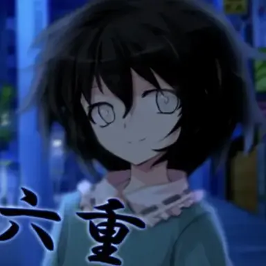 Profile image of 六重