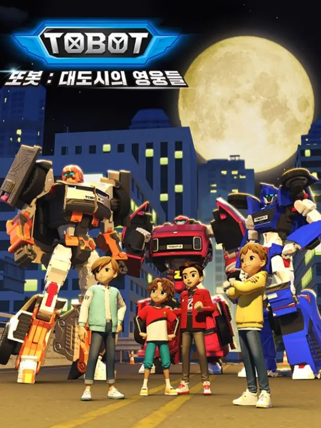 Shiny_cookie의 또봇 대도영+여우