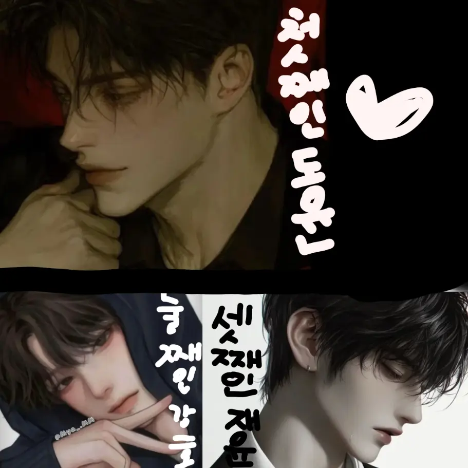 AfraidDeer4047의 여동생 바보인 오빠들