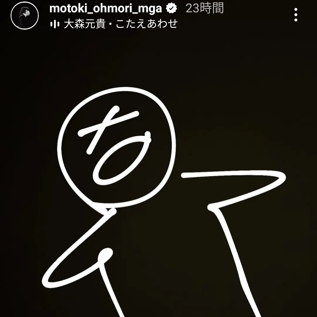 ShyClam1785의 二人の関係はいかに？！