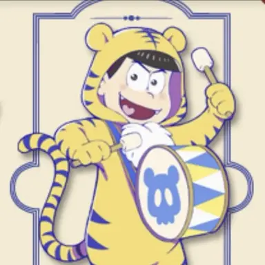 Profile image of カラ松