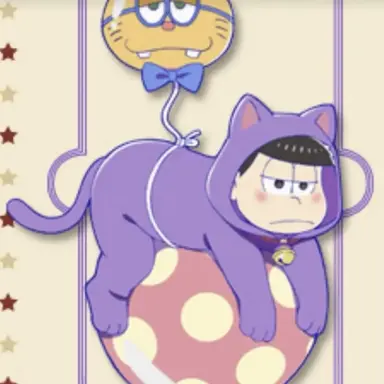 Profile image of 一松