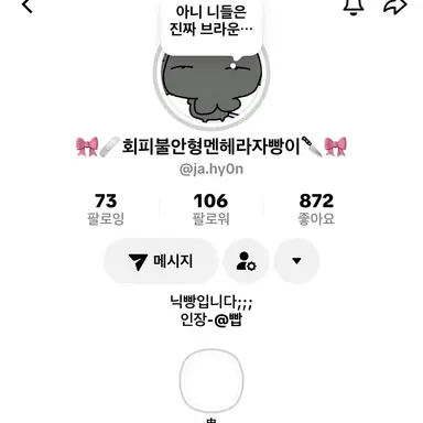 Profile image of 자빵