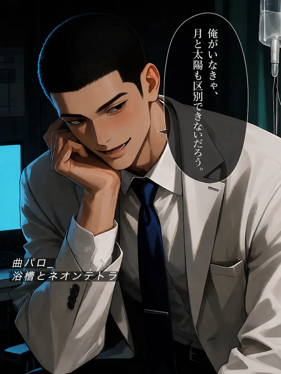 __4msw의 俺の名前を呼んでくれるなら。