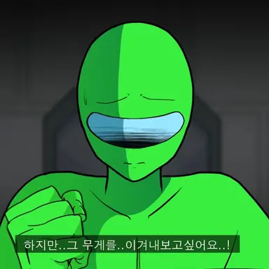 Profile image of 연두