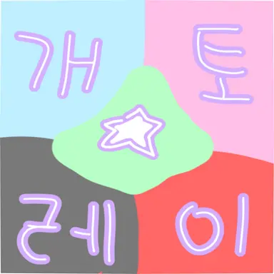 Profile image of 개토레이학교