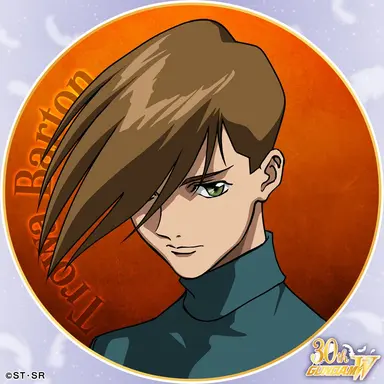Profile image of トロワ