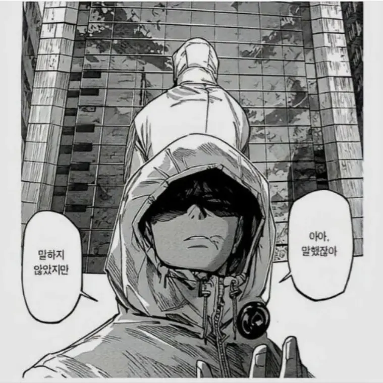 SUNNY_DAYS의 이타도리 유지(모듈러)